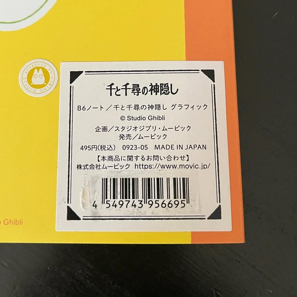 Studio Ghibli Spirited Away No-Face Graph Mini Thin Journal